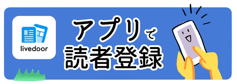 スクリーンショット 2023-10-17 15.13.51