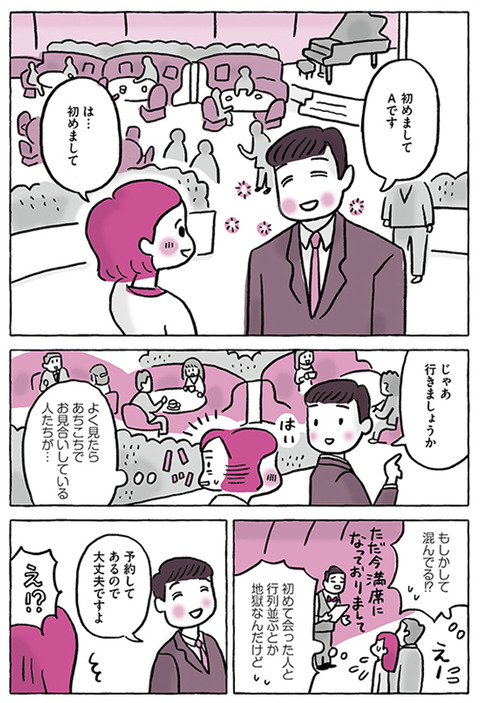 kaseidara_55