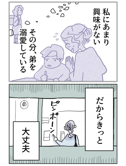yasasisa2_1-4