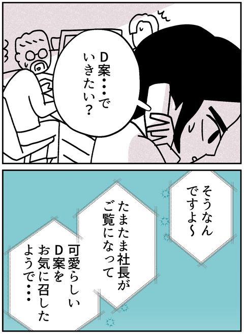 spice2_10-3