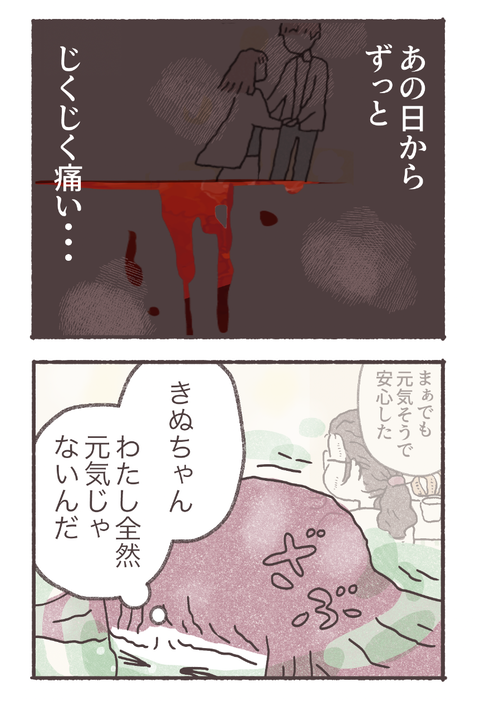 shoushin05-4