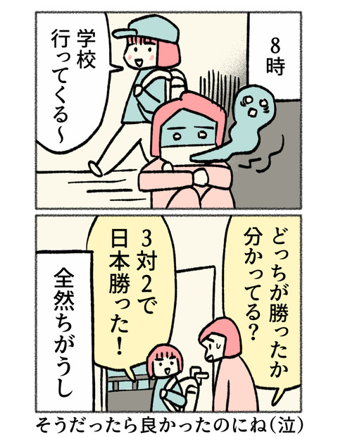 nikki2-08_4