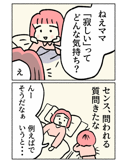 nikki2-03_1