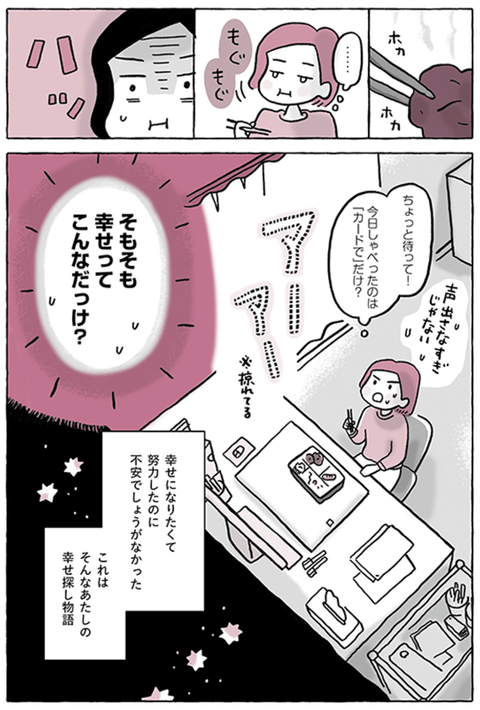 スクリーンショット 2022-11-07 11.13.56