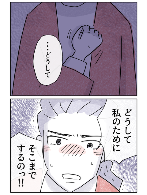 yasasisa2_67-4