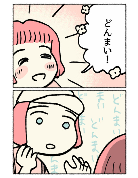 nikki2-01_2