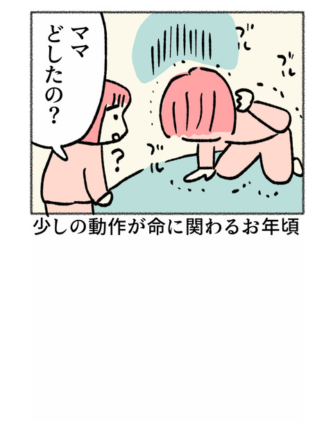 nikki2-07_4