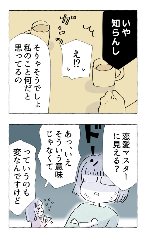 yasasisa62_2