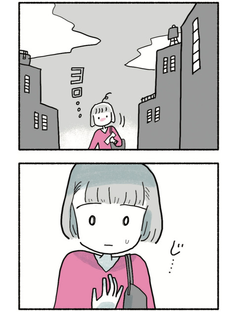 試し読みカレー01_38