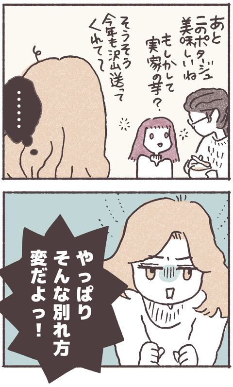 shoushin02-4
