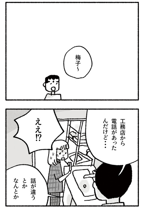 uranai27_1