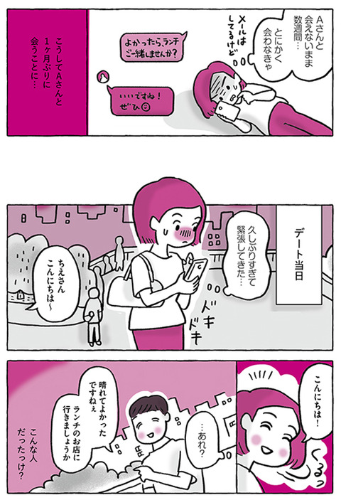 kaseidara_59