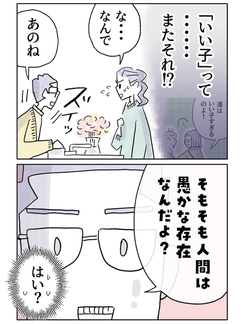 yasasisa2_34-4
