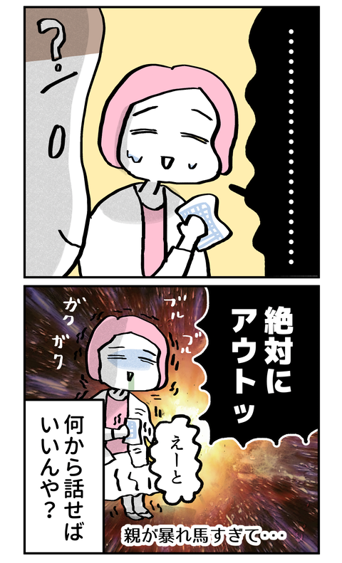 スクリーンショット 2022-11-06 16.28.57