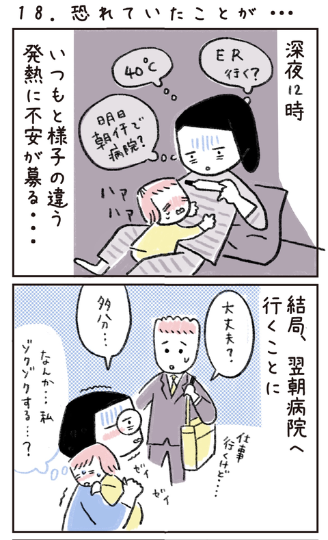 shachiku10_1