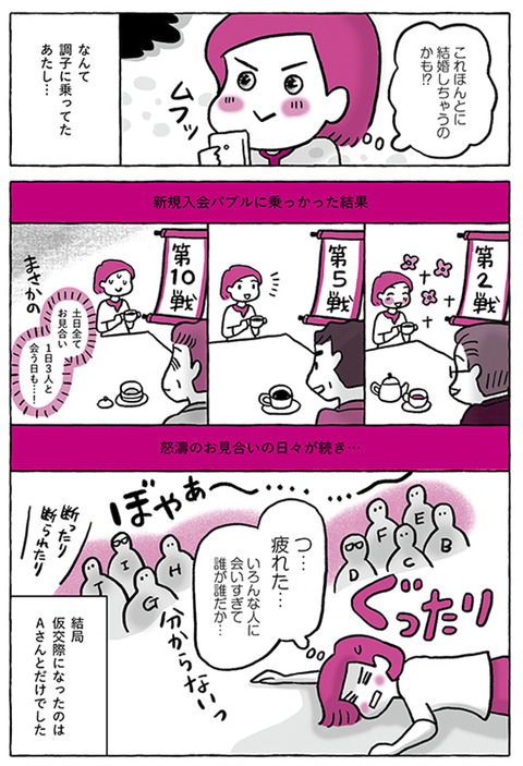 kaseidara_58
