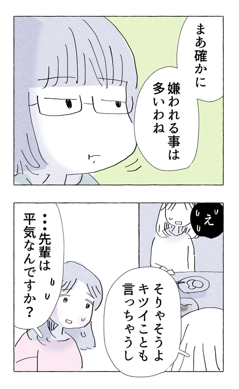 yasasisa65_3