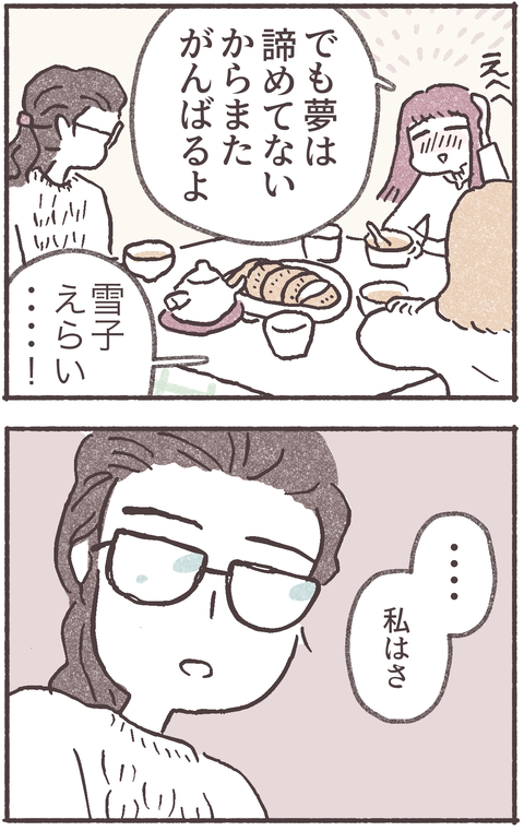 shoushin02-2