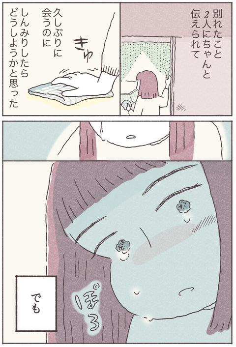 shoushin04-4