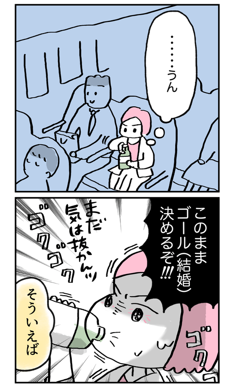 konnaoya02_3