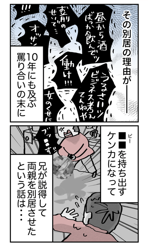 スクリーンショット 2022-11-06 16.28.50