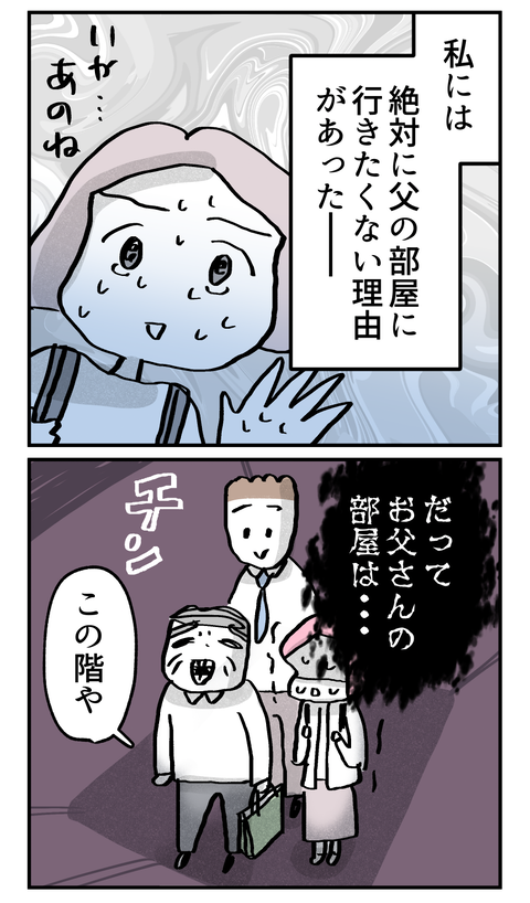 konnaoya25_2