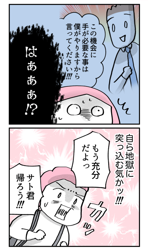 konnaoya32_1