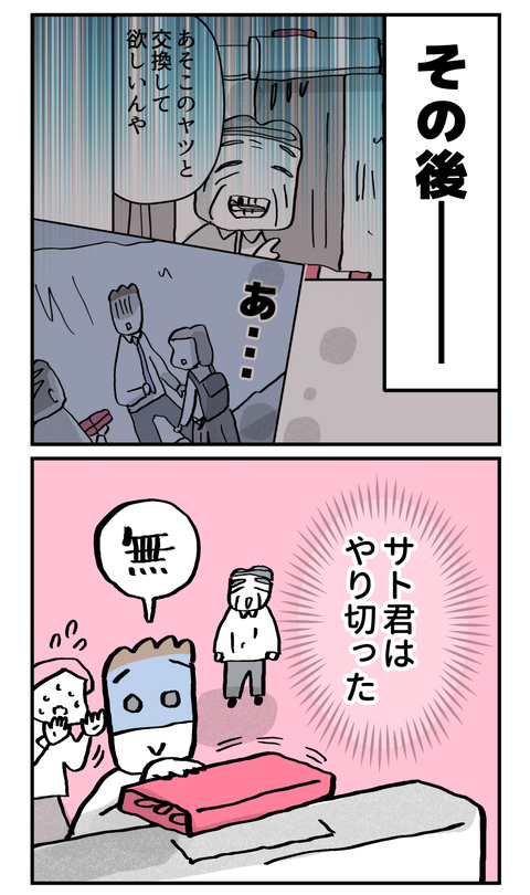 konnaoya35_1