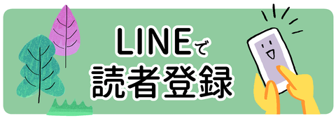 スクリーンショット 2022-11-04 16.24.26