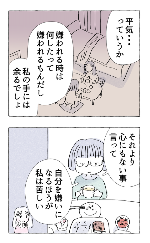 yasasisa65_4