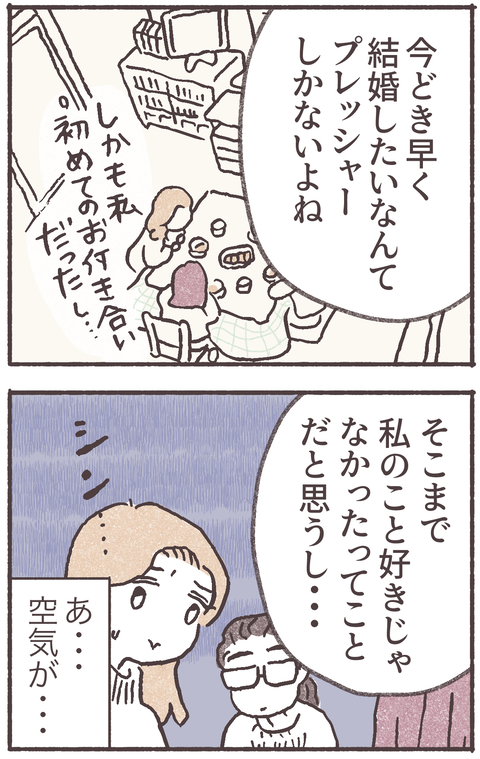 shoushin02-1