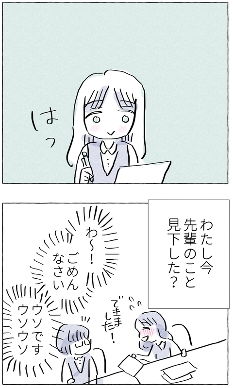 yasasisa06-2