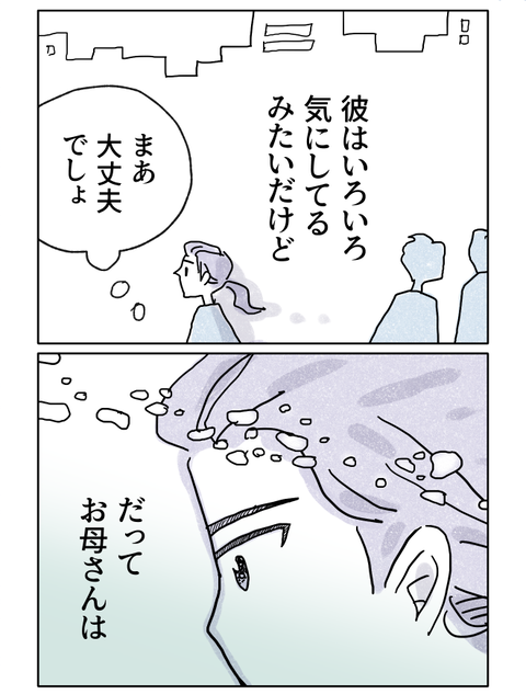 yasasisa2_1-3
