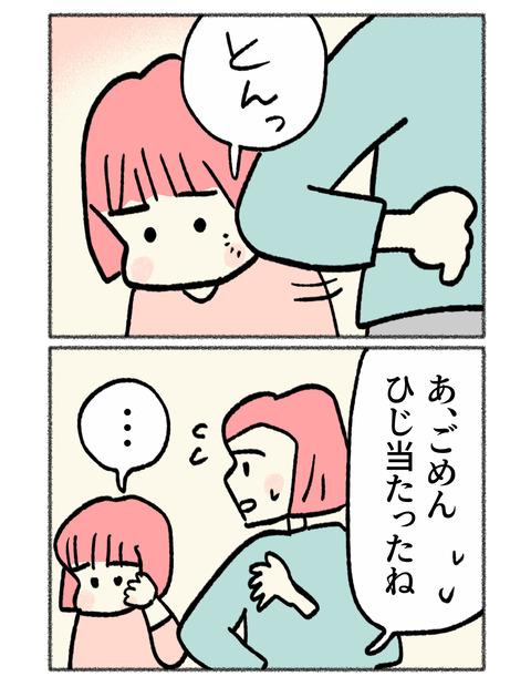 nikki2-15_1