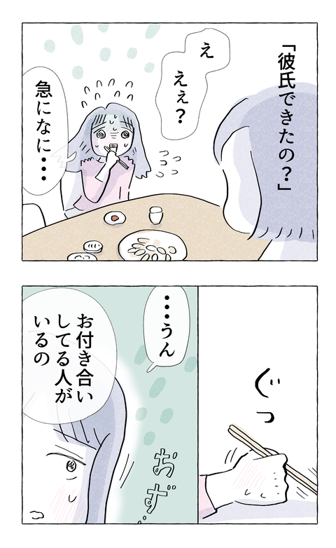 yasasisa34_1