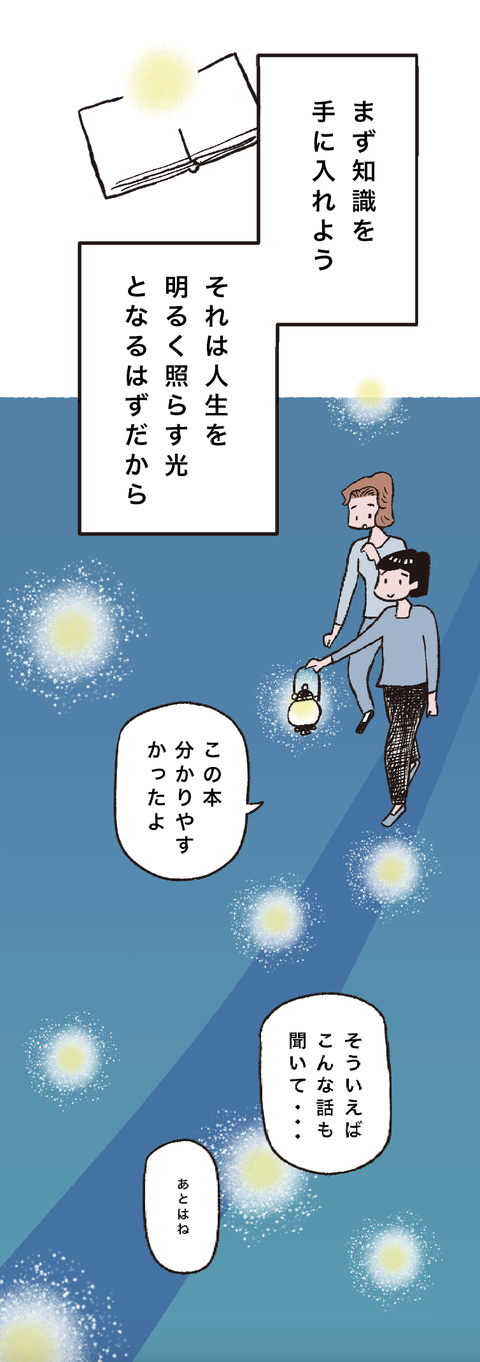 スクリーンショット 2024-03-06 16.37.06