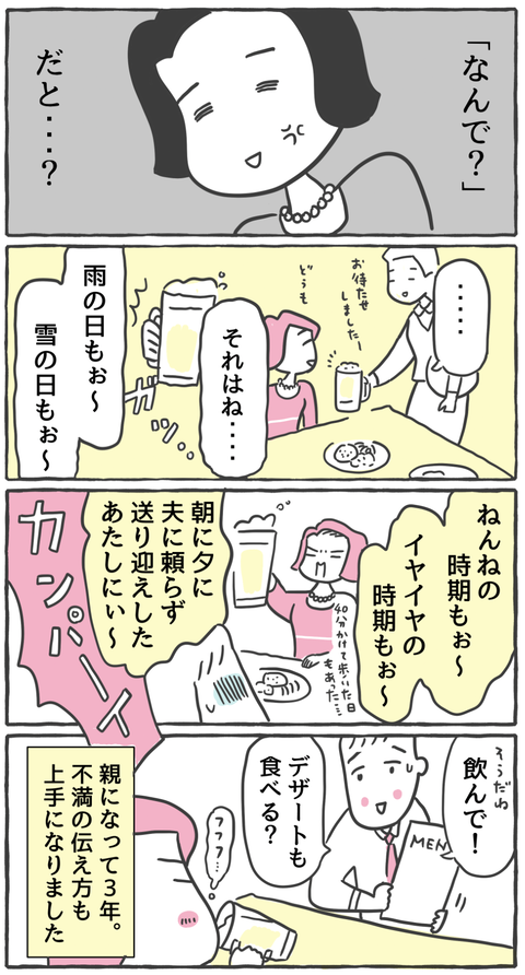 スクリーンショット 2024-02-21 11.31.44