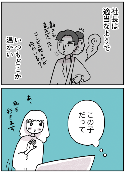 spice2_23-2
