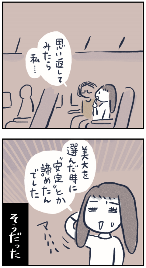 unmei14-00001