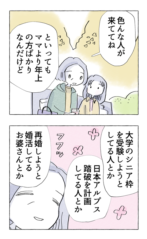 yasasisa75_2