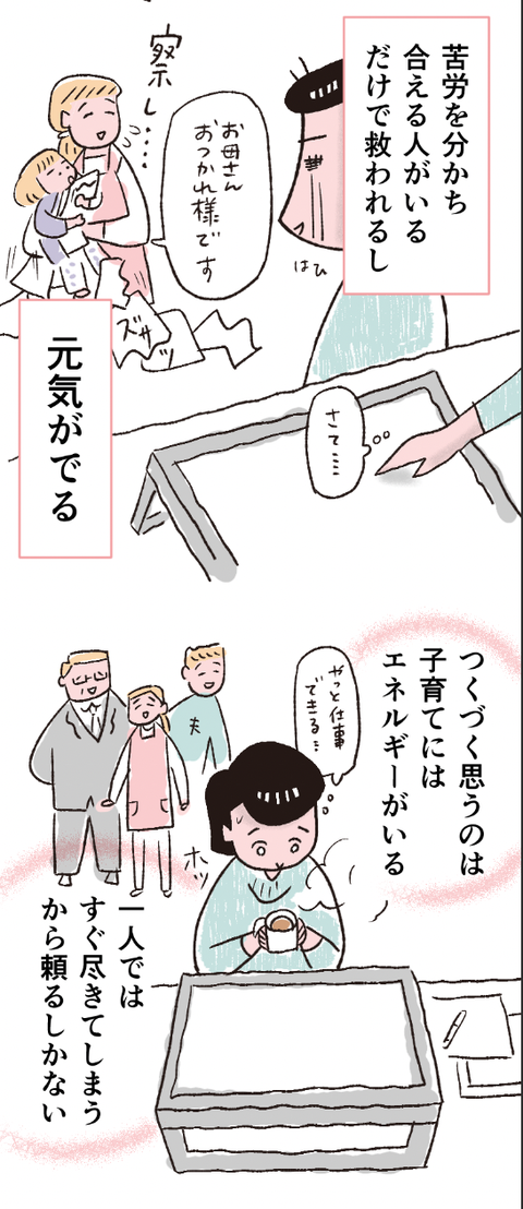 スクリーンショット 2024-03-06 16.46.40