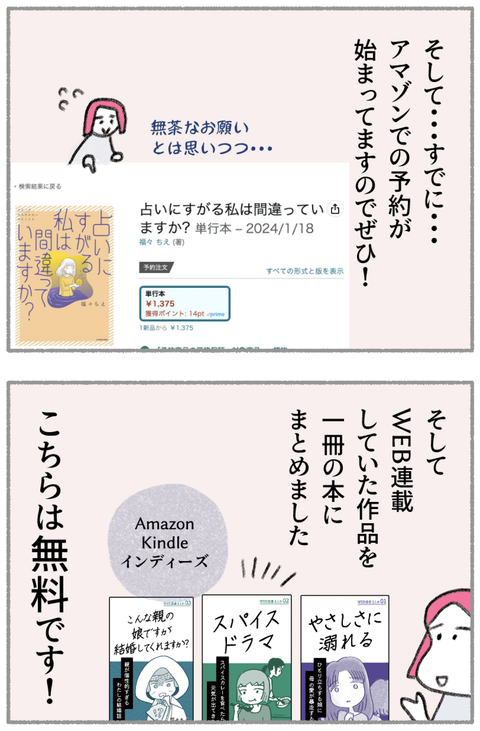 スクリーンショット 2023-11-24 12.27.01