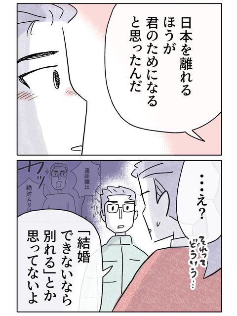 yasasisa2_67-2