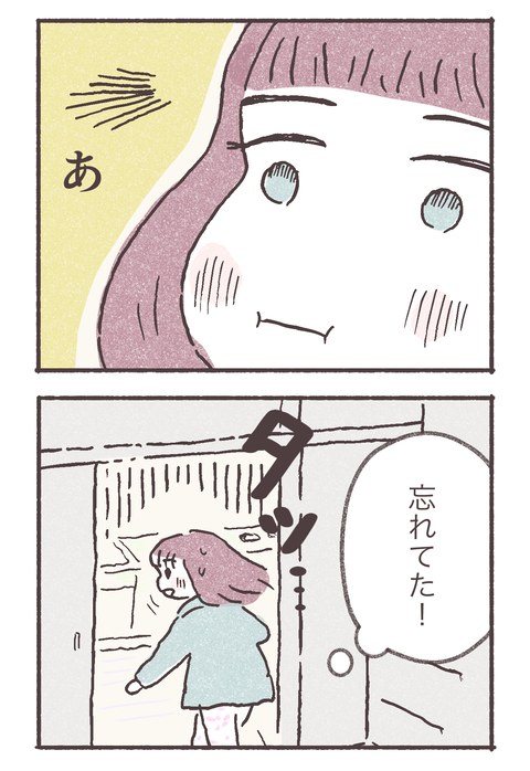 shoushin10-2