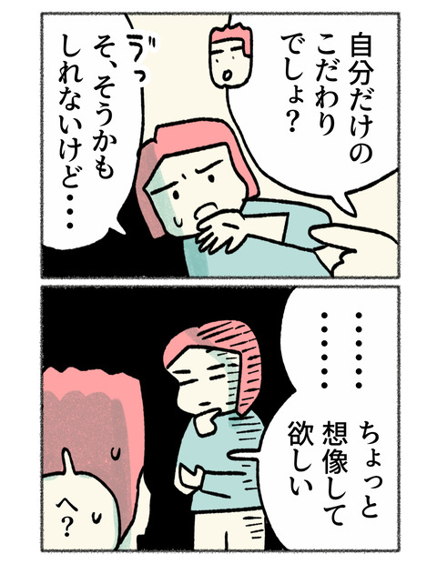 nikki2-13_2