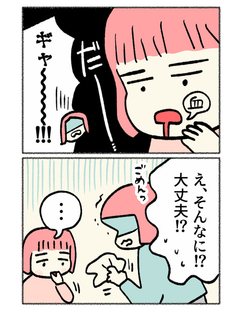 nikki2-15_2