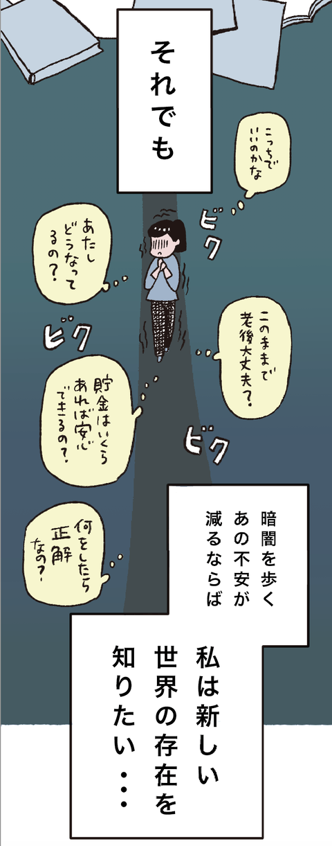 スクリーンショット 2024-03-06 16.36.11