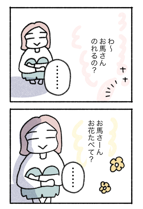 0531_zeruda3