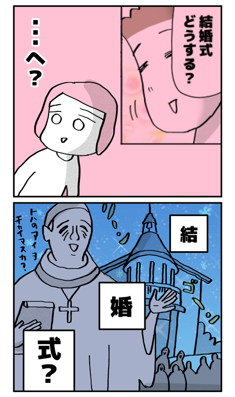 konnaoya41_1