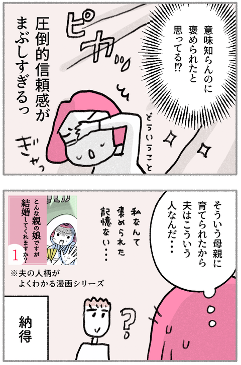 04_taiko3